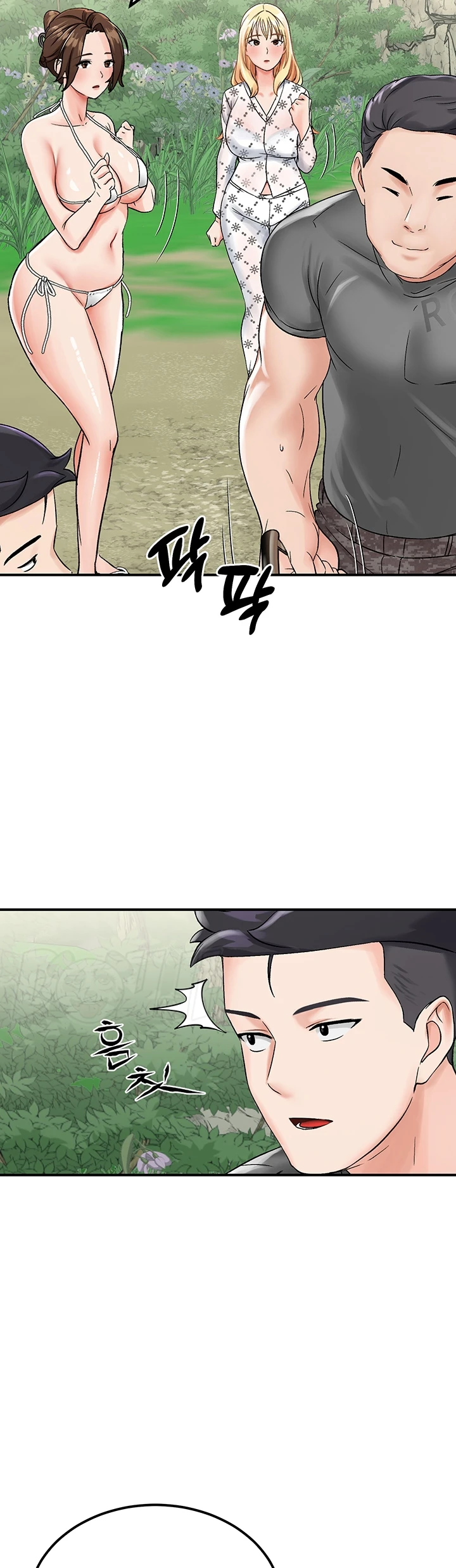 Mother-son Island Survival Chapter 04 - Page 32